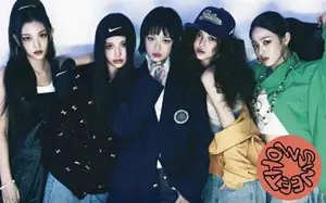 NewJeans、約2年間新曲をリリースしていないにもかかわらず、再生回数80億回突破
