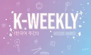 K-Weekly: BLACKPINK makes comeback after nearly two years