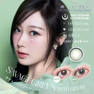 ㊗️aespaイメージモデルのカラコン『a-eye(エーアイ)』 100万枚突破記念aespaトレカプレゼントキャンペーン開催!!