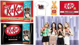 「キットカット」日本発売45周年記念 - セレブレーションパートナー・BLACKPINKと藤田ニコルの超限定オリジナルプレゼントがもらえるキャンペーン、10月1日(月)より開始