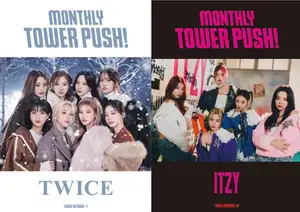 TWICE、ITZYを特集したタワレコ限定フリーマガジンを配布!