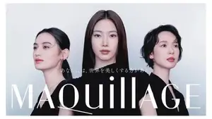 KAZUHA(LE SSERAFIM)&穂志もえか&八木莉可子出演、「マキアージュ」のCMで流れる曲は?(CDJournal)