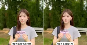 Jung So-yoon charms fans with catlike smile and NewJeans Haerin resemblance - CHOSUNBIZ