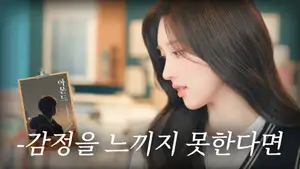 "I had feelings of inferiority"... IVE's Gaeul, a surprising confession of self-blame
