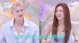TWICE サナ、Stray Kids バンチャンの露出に思わず連絡!?微笑ましい姉弟のようなやりとりが話題(動画あり)