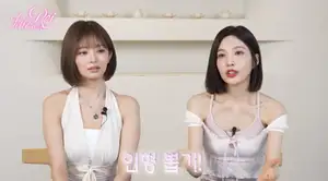 IVE レイ、Red Velvet ジョイとクレーンゲームデートを満喫！「こんなに日常から逸脱したのは初めて」（動画あり）
