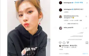 TWICE ジョンヨン、インスタでサナの誕生日を祝福 ダヒョンもストーリーズで動画をアップ