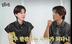 Koo Kyo-hwan Frozen by ILLIT Wonhee's Fandom Confession