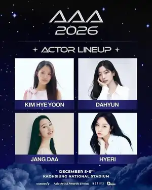 キム・ヘユンからTWICE ダヒョンまで!「Asia Artist Awards」に出演決定(Kstyle)