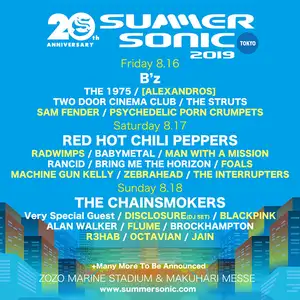 サマソニにBLACKPINK、アレキ、RADWIMPS、MWAMら追加