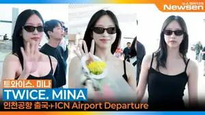 【PHOTO】TWICE ミナ、海外スケジュールのため出国（動画あり）