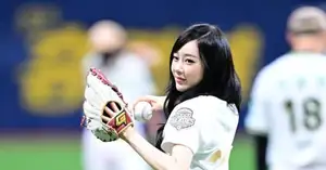 [Photo] aespa Giselle throws first pitch, charm pours off - CHOSUNBIZ