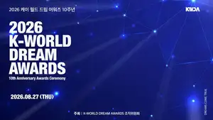 TEAM、ATEEZ、RIIZE、LE SSERAFIMら集結！「K-WORLD DREAM AWARDS」U-NEXTでライブ配信