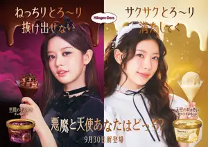 ILLIT・MINJU&MOKA、悪魔と天使に変身 オリジナル楽曲で“とろ~りダンス”【インタビュー全文】