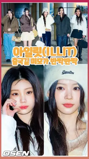 ILLIT Departs for Music Bank Global Festival in Japan