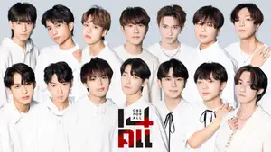 新ボーイズグループサバイバル番組『14ALL』候補生14人解禁 TWICEモモの姉がトレーナーに