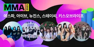 aespa, IVE, NewJeans, STAYC, KISS OF LIFE to perform at this year's Melon Music Awards