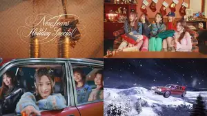 クリスマスはNewJeansとともに、ファンタジックなホリデームービー