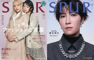 IVE・REI&LIZ『SPUR』通常版表紙に登場!増刊表紙はSnow Man渡辺翔太