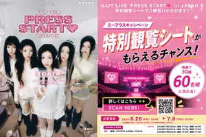 Z 世代向けヘアケアブランド Mii+(ミープラス)、『ILLIT LIVE 'PRESS START︎❤️' in JAPAN』東京公演の特別観覧シートへ抽選で 30 組 60 名様をご招待!