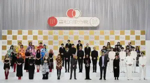 Chanmina and aespa among 10 acts to debut on NHK’s ‘Kohaku Uta Gassen’