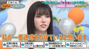 ILLIT・YUNAH「私が一番迷惑かけてると思う」メンバーとの共同生活で反省…若槻千夏も仰天の一面明かす（テレ朝POST）