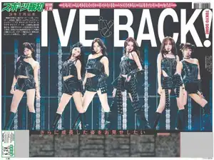 「IVE特別1面新聞」通信販売スタート【スポーツ報知】