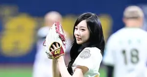 [Photo] aespa Giselle throws ceremonial first pitch, 'Gocheok Dome sparkles' - CHOSUNBIZ