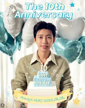 イム・ヨンウン、BLACKPINKと同じ日..今日、デビュー10周年「建行」