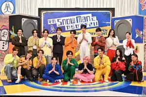 Snow Manと宮舘涼太率いる歴代MVPが激突！ ILLIT・IROHA、宮近海斗らも参戦