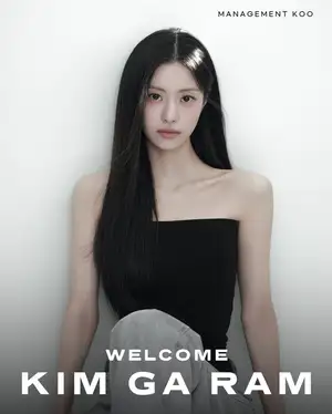 元LE SSERAFIM キム・ガラム、女優として本格的な活動へ…新プロフィール写真を公開