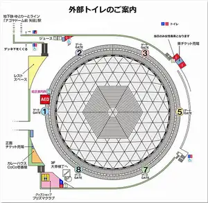 4月6日 TWICEコンサート開催に伴うお願い(外部トイレのご案内)