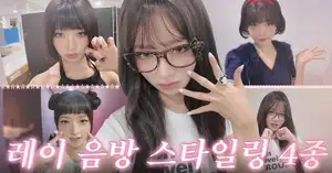 IVE Rei showcases new bob wig and daily 'Rei core' stage styles - CHOSUNBIZ