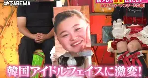 高校受験ストレスで激太り女性→“約30キロ激ヤセ”で「IVE」ウォニョンに激似と話題へ…… 「別人だよね」「清楚なアナウンサーにいそう」(ねとらぼ)
