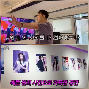 Comedian Kim Soo-yong visited the birthday cafe of Won-hee, a member of the group's ILLIT, and creat..