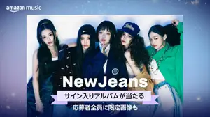 Amazon Music、NewJeans とコラボレーションし、第3弾「Discover K-POP NOW」を本日より開始
