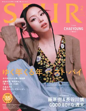 TWICEチェヨン『SPUR』カバーに登場! 「まさかソロで出演させてもらえるなんて」