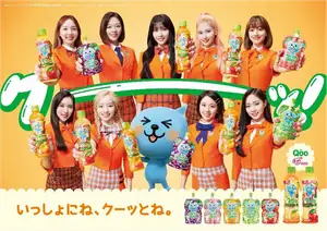 ~果実感UPでさらにおいしく、TWICEとのコラボボトルで登場~ 「Qoo(クー) みかん」「Qoo(クー) りんご」 4月6日(月)から全国で新発売