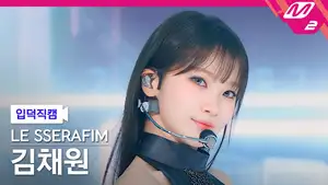[言語学] LE SSERAFIM_̈ SERAPHIC(LE SSERAFIM)_̈ - ミラー [Meltin' FanCam] キム・チェウォン -Mad