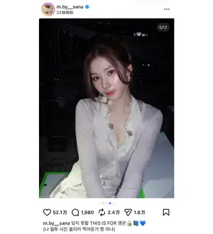TWICE SANA&MINA、美脚とデコルテが映えるステージ衣装を大量披露 「どの瞬間も本当に綺麗」「ビジュやばすぎる」
