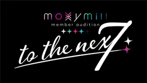 BTS、TWICE……世界基準のヒットメーカー・UTAがmoxymill新体制初楽曲をプロデュース!センターはオーディション選出メンバーが担当!