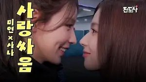 TWICEサナと親友アイドルの“双子級”ビジュアルに反響！密着寝そべりショットに「ほんとに瓜二つ」「そっくり」「本当に綺麗な顔」の声