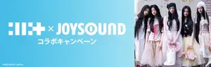 ILLIT Japan 2nd Singleリリース記念!JOYSOUNDのカラオケで収録楽曲を歌って、オリジナル待ち受け画像やマルチケースを当てよう!