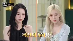 Rejected 3 times: aespa's Winter reveals how she finally joined SM Entertainment
