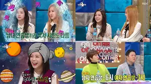BLACKPINK’s Jisoo And Rosé Talk About Strict Restrictions Under YG Entertainment