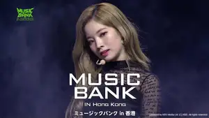 SEVENTEEN・TWICEら出演「ミュージックバンク in 香港」、dTVで配信開始