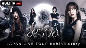 「ABEMA」でaespaの特別番組を国内独占放送 『aespa:JAPAN LIVE TOUR Behind Story』は、2023年5月5日(金)夜9時より初回放送