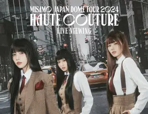 TWICEの日本人ユニット・MISAMO、初のジャパンツアーを全国各地の映画館に生中継 大阪公演のライブ・ビューイングが決定