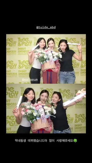 TWICE's Jihyo cheers for her youngest sister Seoyeon's girl group debut, saying, "Please love them a lot."