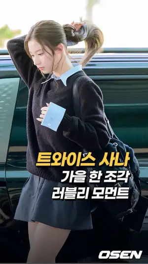 TWICE Sana departs Incheon for Milan to attend luxury brand event - CHOSUNBIZ